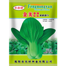 ����22�๣�˷N��10�� �Ϻ�����^���Ͳ��� �s���r�I�̨�߲˷N��