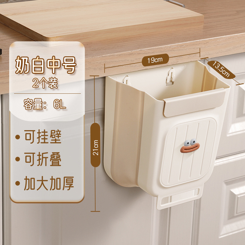 キッチンゴミ箱壁掛け式折り畳み可能家庭用キッチンキャビネットドア収納桶トイレ紙かご|undefined