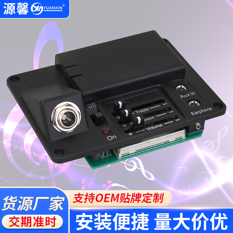 VPU-400-小提琴拾音器