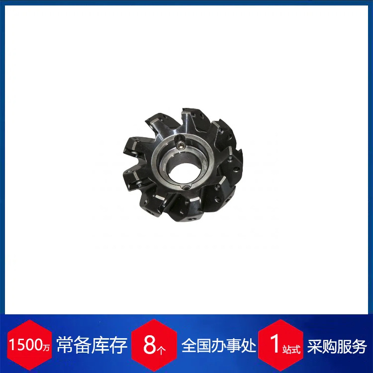 供应捷克N.KO铣削头PremiumUZ-50 1943