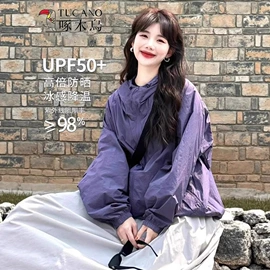 冲锋衣、裤;男式休闲裤;户外皮肤衣/防晒衣