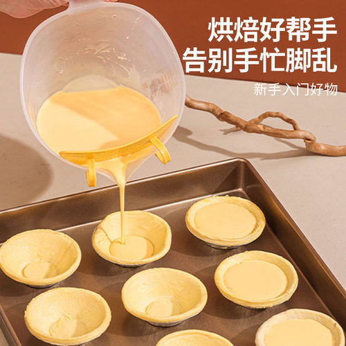 Large-capacity filter measuring cup with scale for egg liquid, plastic egg beating cup, egg baking with filter, kitchen rice washing bowl