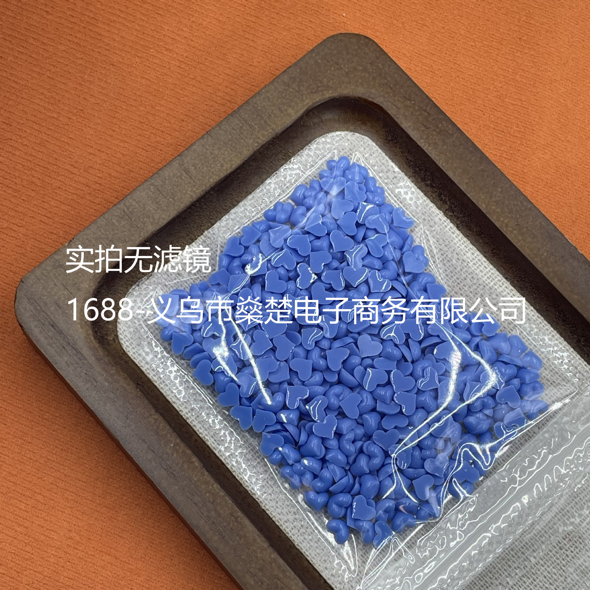 1개 [블루 - 단색 하트] 4.5*5.5mm