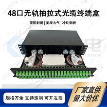 �o܉������ʽ48�ڙC�ܹ⽻�� 2U�⹤���侀����܈䓽K�˺� SC�M��