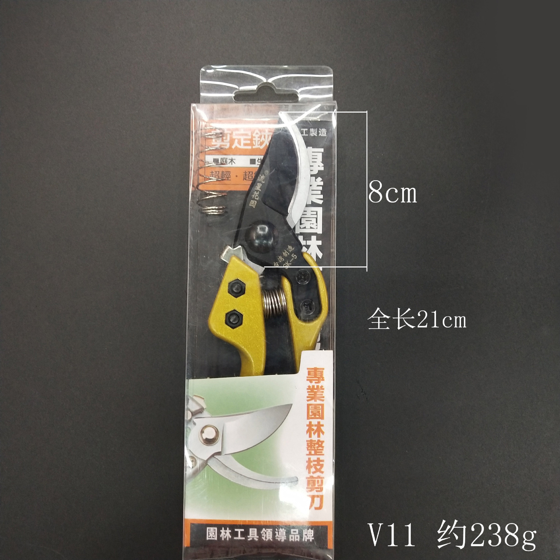 Kw-노란색 핸들 V11