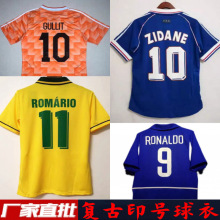 印号复古球衣成人英格兰法国葡萄牙意大利德国复古系列印号球衣