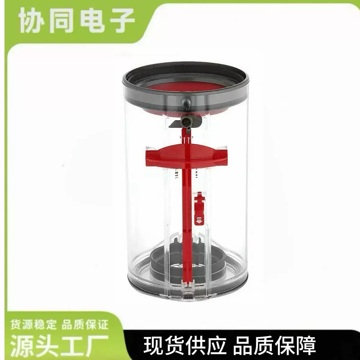 适配戴森DysonV11V15通用款美版手持吸尘器垃圾桶尘杯集尘桶配件