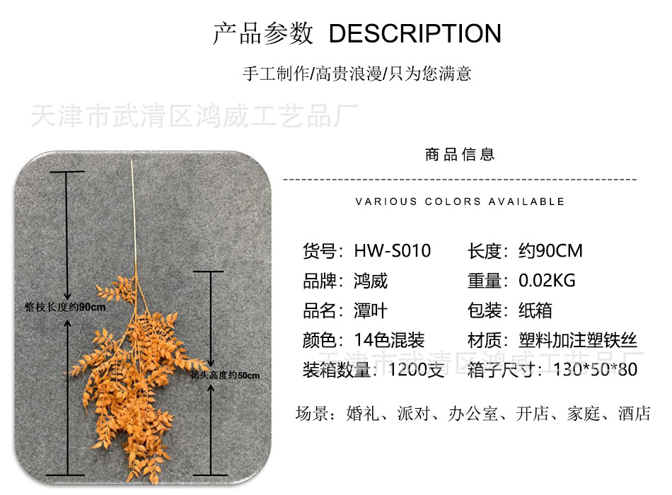 详情.jpg