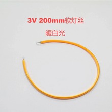 LEDܛ���z 196mm ���ԟ��z 3V  ů�׹� �͹ŷՇ�COB���z����Դ