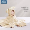 (Children's model) Bunny