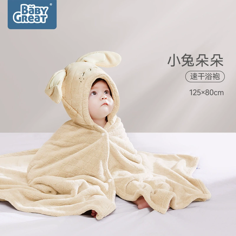 babygreat детальное полотенце для купания ребенка, пальто для новорожденного, быстрая сушка детская шапка, халат, утолщенная ткань