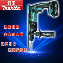 �ձ�makita������NDHR165RME��늛_���18V���ö๦���{����