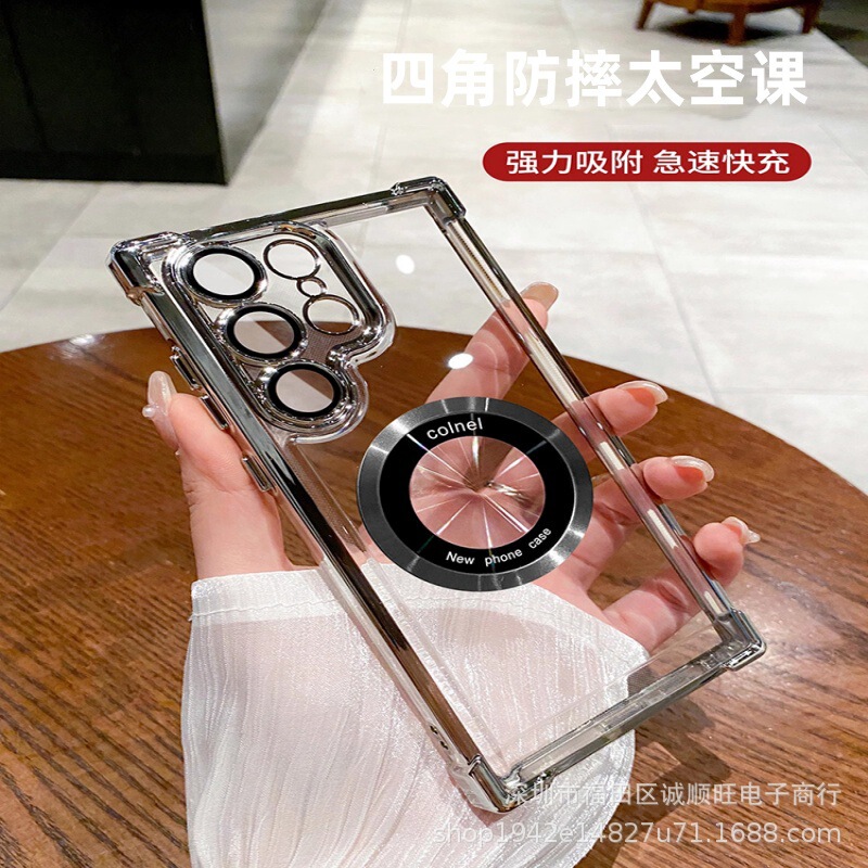Suitable for Samsung S26Ultra Four-Corner Anti-Fall Electroplated Transparent Mobile Phone Case S23+ Simple Magnifying Glass Hard Protective Case Suitable for Samsung S26Ultra Four-Corner Anti-Fall Electroplated Transparent Mobile Phone Case S23+ Simple Magnifying Glass Hard Protective Case