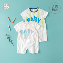 Goodbaby好孩子新生儿短袖连身衣男女宝宝满月纯棉外出哈衣爬服夏