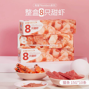 ���~؈�l8ֻ���r؈����ʳ�I�B���ʳ���؈���^����؈�l15g*10�l/��