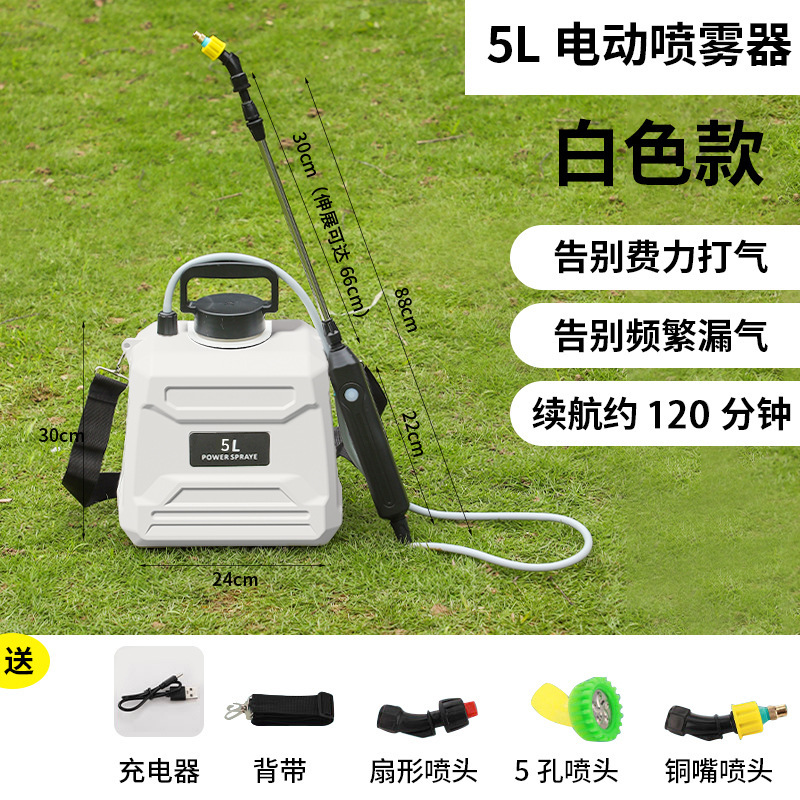 新型リチウム電池充電肩掛け式スプレーポット電動噴霧器農業用高圧消毒打薬機家庭用|undefined