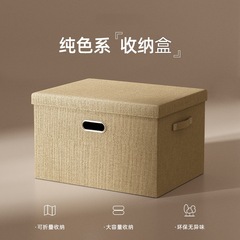 衣類収納ボックス洗える折りたたみ寝室ワードローブ収納ボックス蓋付きデスクトップ収納下着収納ボックス