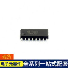 74VHC138MX SOIC-16 HMC547LC3 HMC627LP5 HMC686LP4ETR HMC370LP
