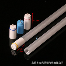 T8电源彩色灯头高光效 PC塑料管t8管防水灯管外壳LED日光灯管套件