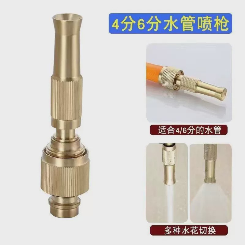 Grifos de agua acoplados lavadora conector tubería de agua lavadora alta presión pistola de agua de lavado de automóviles todo cobre vertido boquilla