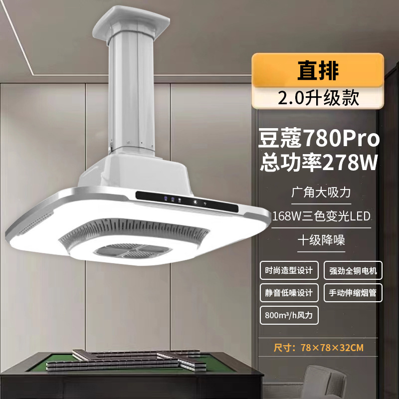 780 대용량 덕트형 외부 배기 미색