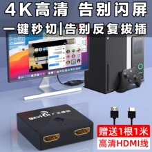 �V��HDM�ГQ�����Mһ�����往�ГQ2�M1��hdmi������һ�ֶ���X4K