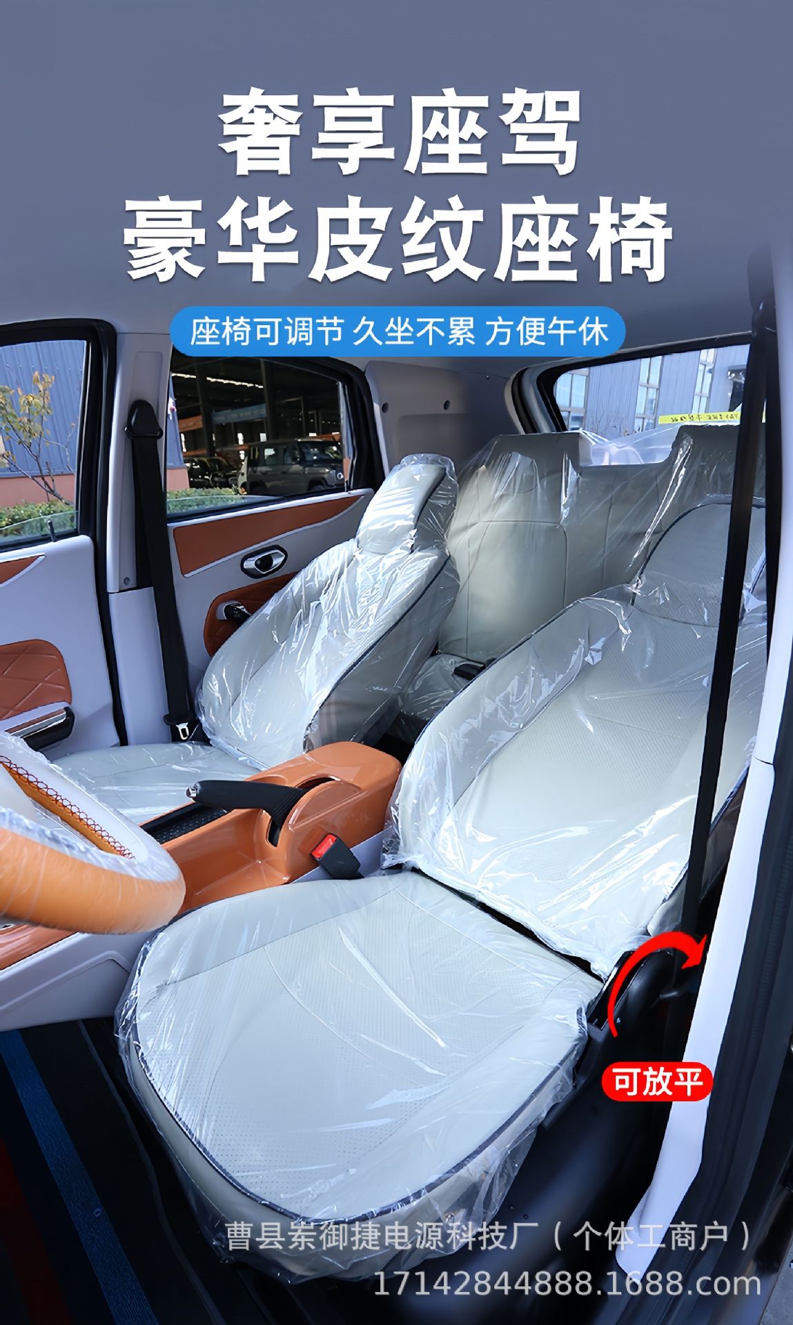 Electric Four-Wheel Vehicle Household Small Electric Car