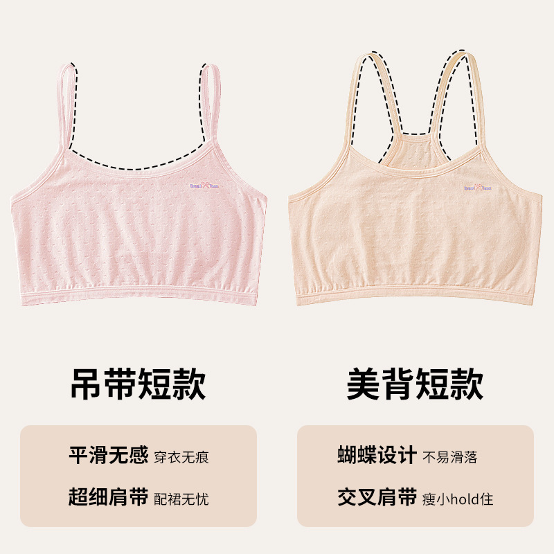 Top Estilo Chaleco de Desarrollo para Niñas Etapa 1 de Modal y Viscosa Suave