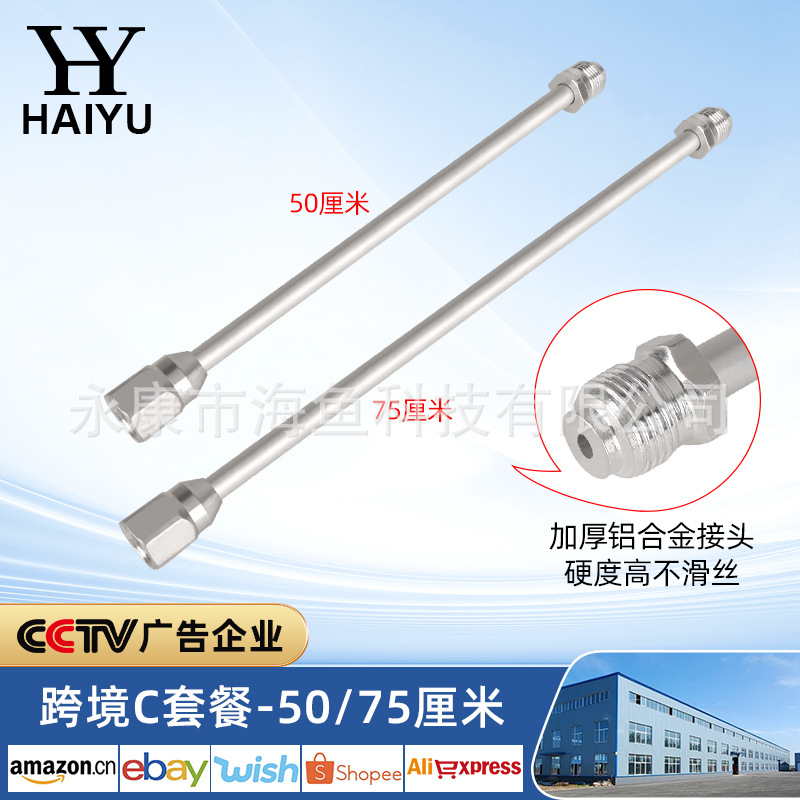 국경 간 C 패키지: 50 75