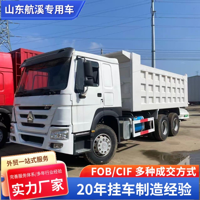 Howo Dump Truck Export, Front Four Rear Eight U-Type 6*4 Dump Truck for Transporting Soil and Debris
