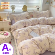 A�ĸ�뼉�p�Ӽ��ļ��׳���α���insˮϴ��С���W������������