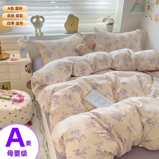 A�ĸ�뼉�p�Ӽ��ļ��׳���α���insˮϴ��С���W������������