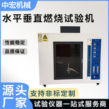 ˮƽ��ֱȼ���z�y�C�Ԅ�Ӌ�r���L��ȼ�ȼ��u������Ҍ��Üyԇ�O��