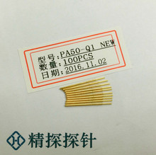 ��̽̽� �yԇ� PA50-Q1 ��צ 僽� ̽��^��0.48mm ���L16.35mm