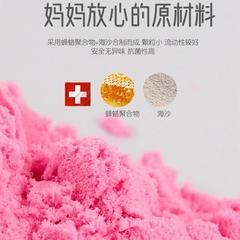 廠家直銷太空玩具沙太空泥散裝兒童魔力橡皮泥男女孩彩沙子批發