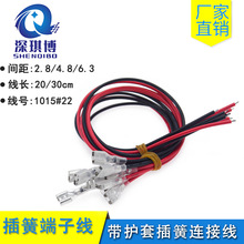 �䉺��ɾ� 1015-22AWG 2.8/4.8/6.3mm ���o�׆��^�p�^�Ӿ����Ӿ�