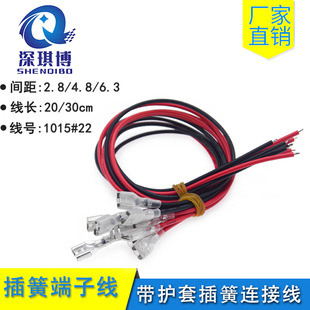 �䉺��ɾ� 1015-22AWG 2.8/4.8/6.3mm ���o�׆��^�p�^�Ӿ����Ӿ�