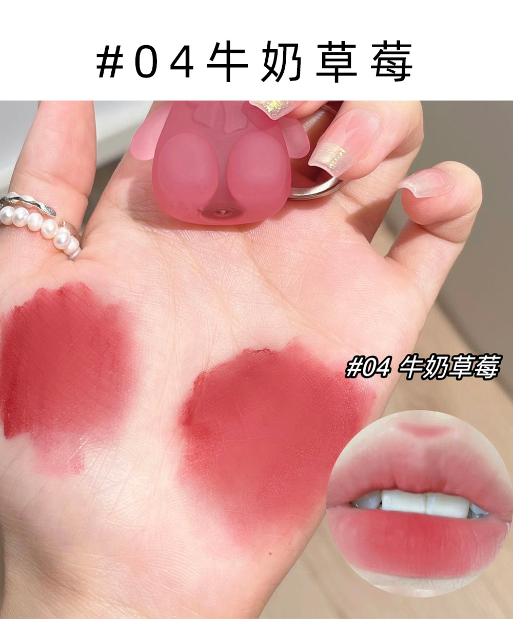 Art Value Cute Little Bear Velvet Lip Mud, soft mist, white and smooth lip glaze, low saturation color, versatile and affordable undefined