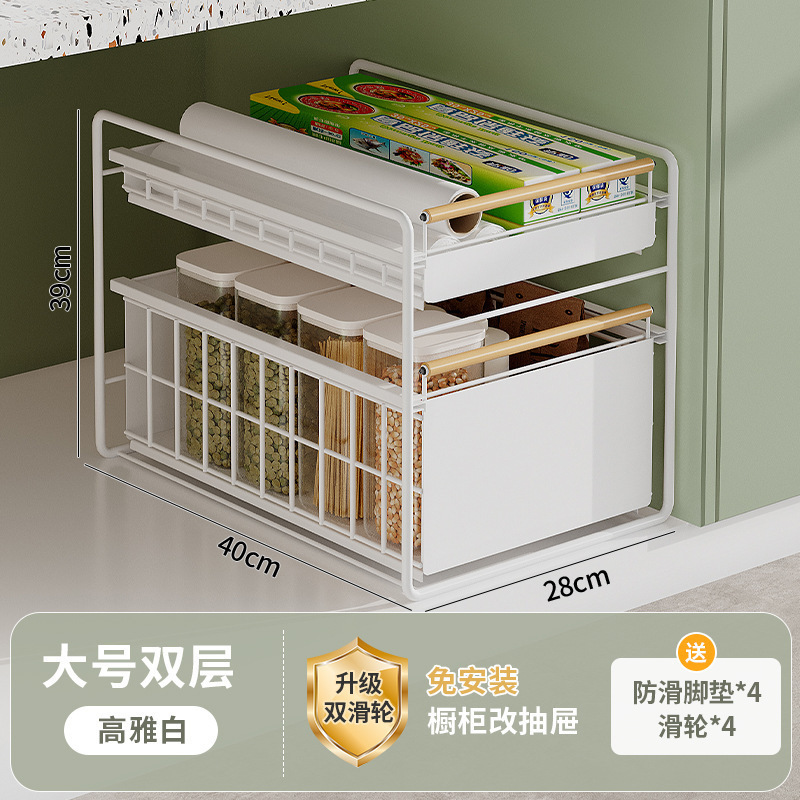 台所の下の水槽の棚の調味料を取り付けないでください。|undefined