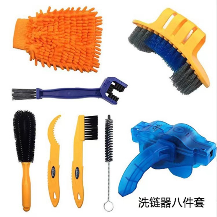 Bicycle Chain Washer Cleaner Set Chain Box Mountain Bike Accessories Maintenance Tools Cleaning Large Brush No