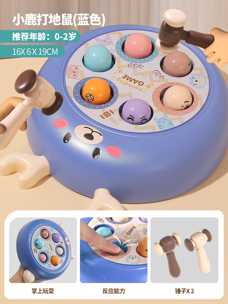 [0-2세] 꼬마사슴 두더지잡기(망치 2개)