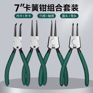 Source manufacturers wholesale 7 inch circlip pliers four-piece set of inner bending outer bending inner straight outer straight ring pliers manual circlip pliers