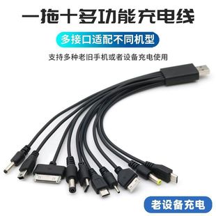 һ��ʮ�֙C��늾�/�� �๦�܈A�^10��1��늾� typec늾�һ�l