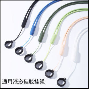Cross-Border Liquid Silicone Lanyard Adjustable Long Silicone Lanyard Ruike 5Th Generation Cigarette Rod Universal Hanging Neck Lanyard