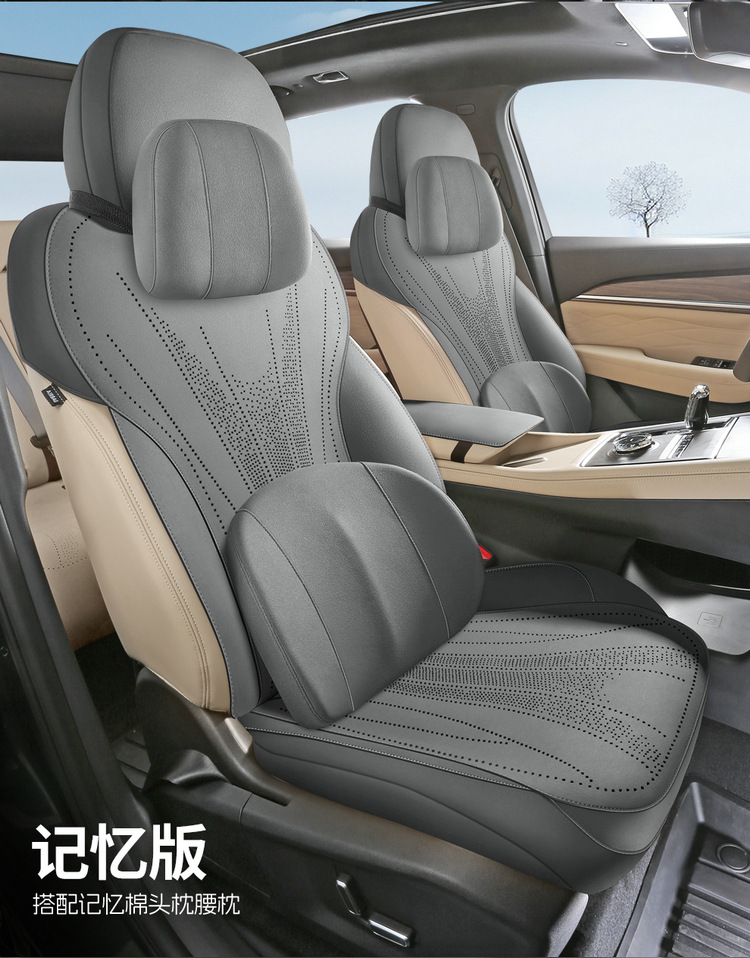 2026 Geely Xingyue L Saddle Pad Seat Cover Half-Cover Oriental Obsidian Seat Cover Suede Car Seat Cushion for All Seasons
