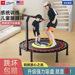 $%# trampoline children's indoor household children's jumping bed family adult rubbing jumping bed foldable health cx