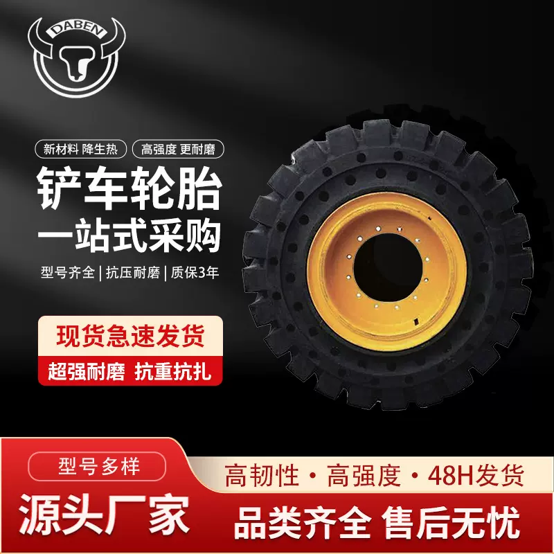 厂家直销工程机械铲车轮胎23.5-25装载机轮胎充气轮胎16/70-20-16