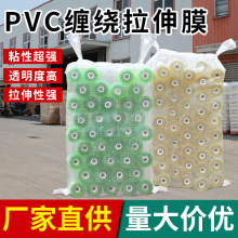 pvc�p�@Ĥ���Ĥ���I���bĤ����Ĥ���o͸�����ϱ�Ĥ늾�Ĥ�޽�Ĥ