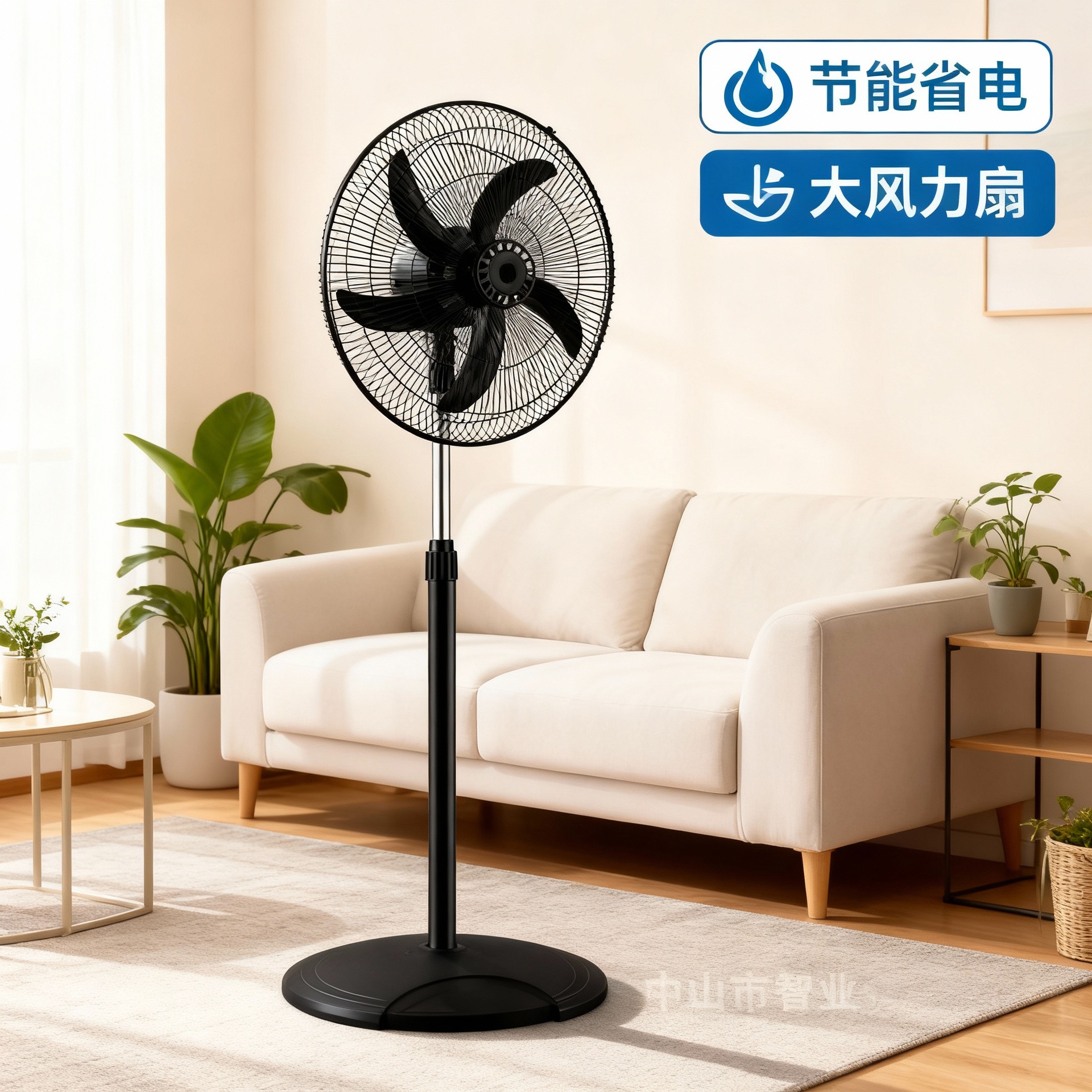 Industrial Electric Fan Vertical Household High-Power Powerful Floor Fan Commercial Shaking Head Floor-Standing Electric Fan