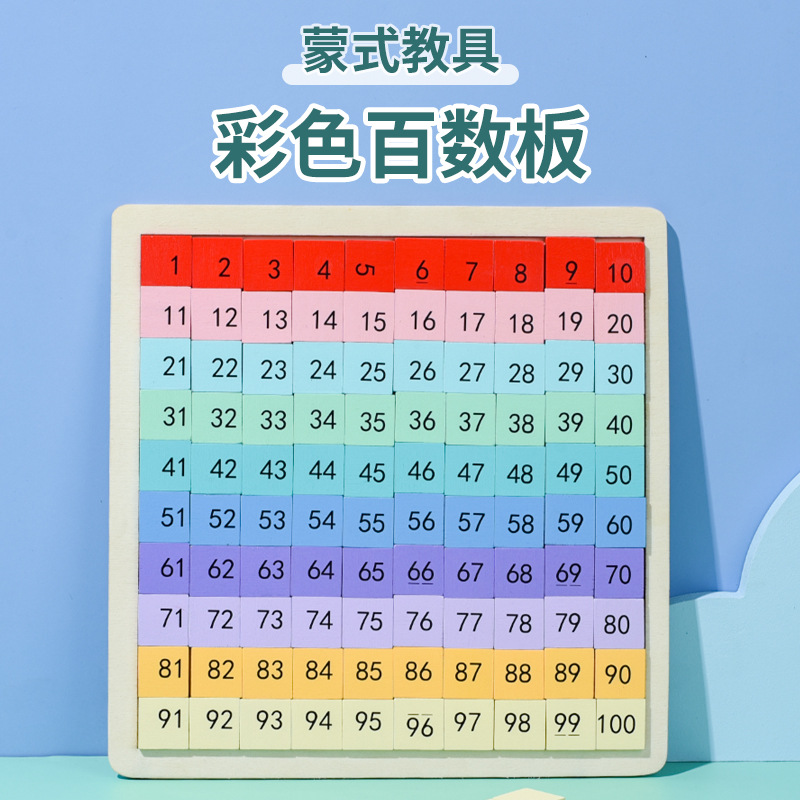 100 tablero de matemáticas de Montes ayuda de enseñanza de iluminación digital aprendizaje aritmética sensor de adición y sustracción juguete de puzzle para niños pequeños